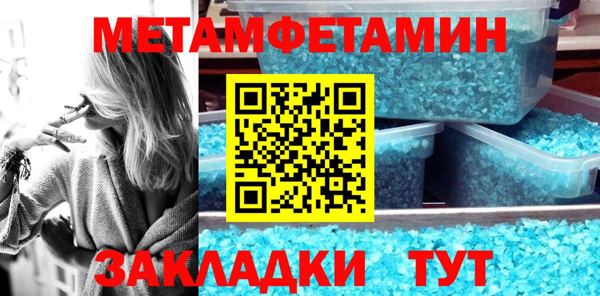 Амфетамин VHQ Светлоград