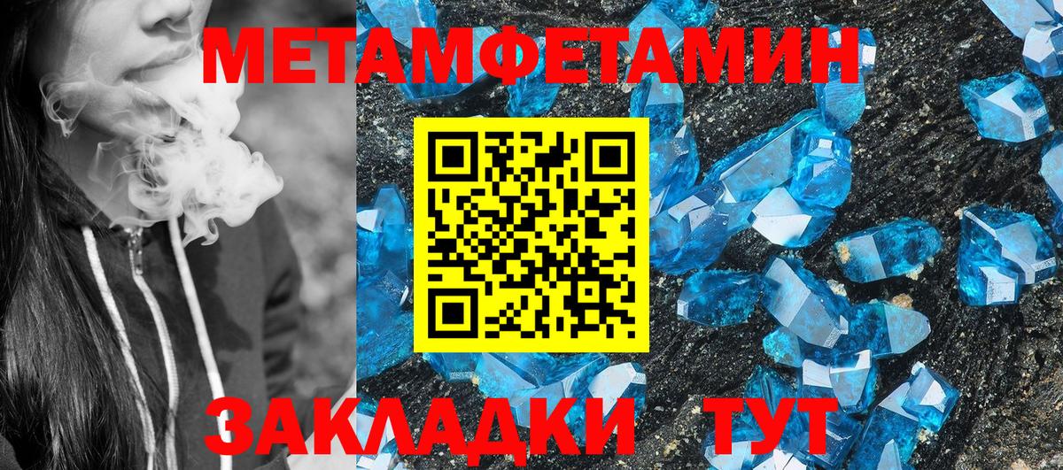 АМФЕТАМИН Розовый  АМФЕТАМИН  Светлоград  Вход с VPN 