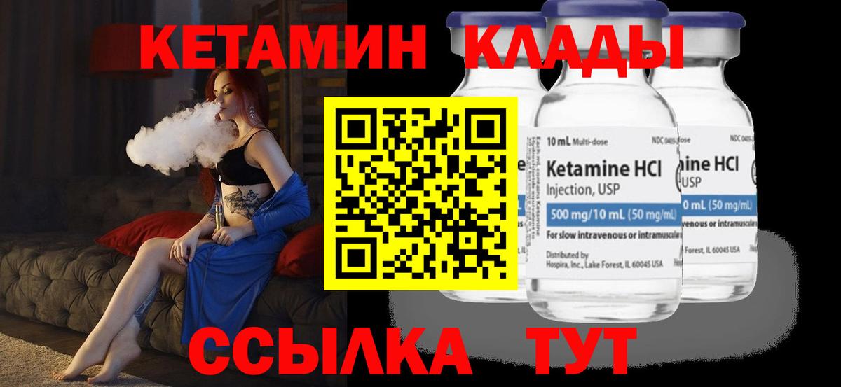 omg зеркало  Кетамин ketamine  Светлоград  Вход с VPN  КЕТАМИН ketamine 