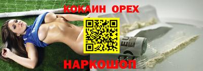 гашишное масло Первоуральск