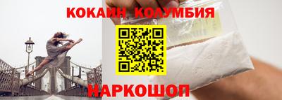гашишное масло Первоуральск