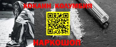 гашишное масло Первоуральск