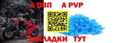 дживик Партизанск