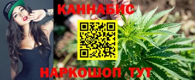 гашишное масло Первоуральск
