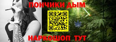 гашишное масло Первоуральск