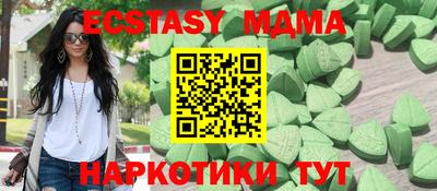 гашишное масло Первоуральск