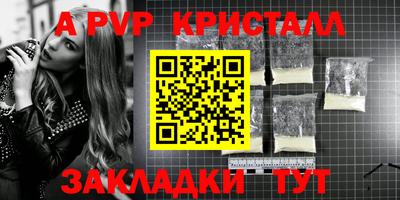 тгк Пенза