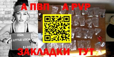 гашишное масло Первоуральск