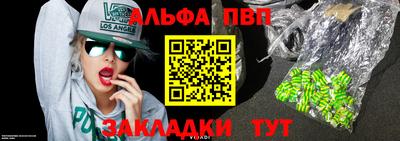 тгк Пенза