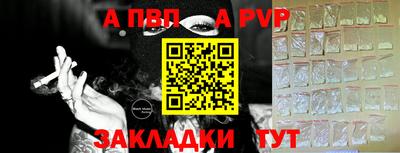 дживик Партизанск