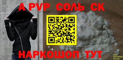 тгк Пенза