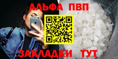 дживик Партизанск