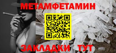 дживик Партизанск
