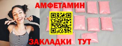 дживик Партизанск