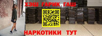 тгк Пенза