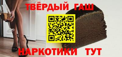 гашишное масло Первоуральск