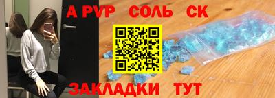 дживик Партизанск