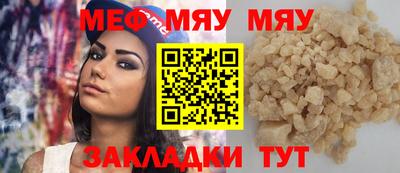 тгк Пенза