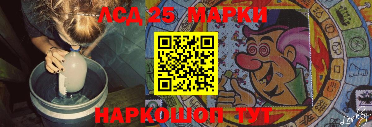 blacksprut   LSD-25 экстази ecstasy  Вход с VPN  ЛСД экстази ecstasy  Светлоград 