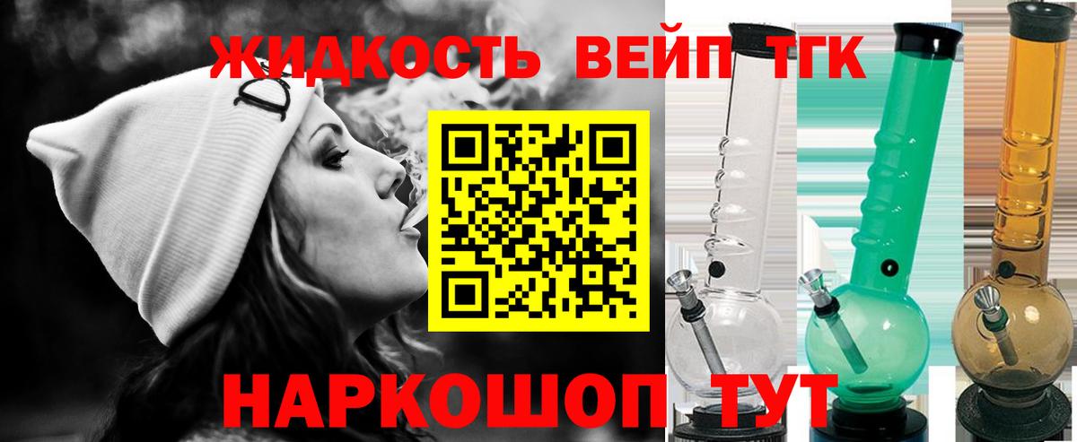 Дистиллят ТГК THC oil  Дистиллят ТГК концентрат  Светлоград  Вход с VPN 